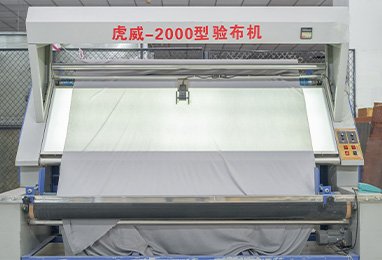 Automated Fabric Inspection Machine