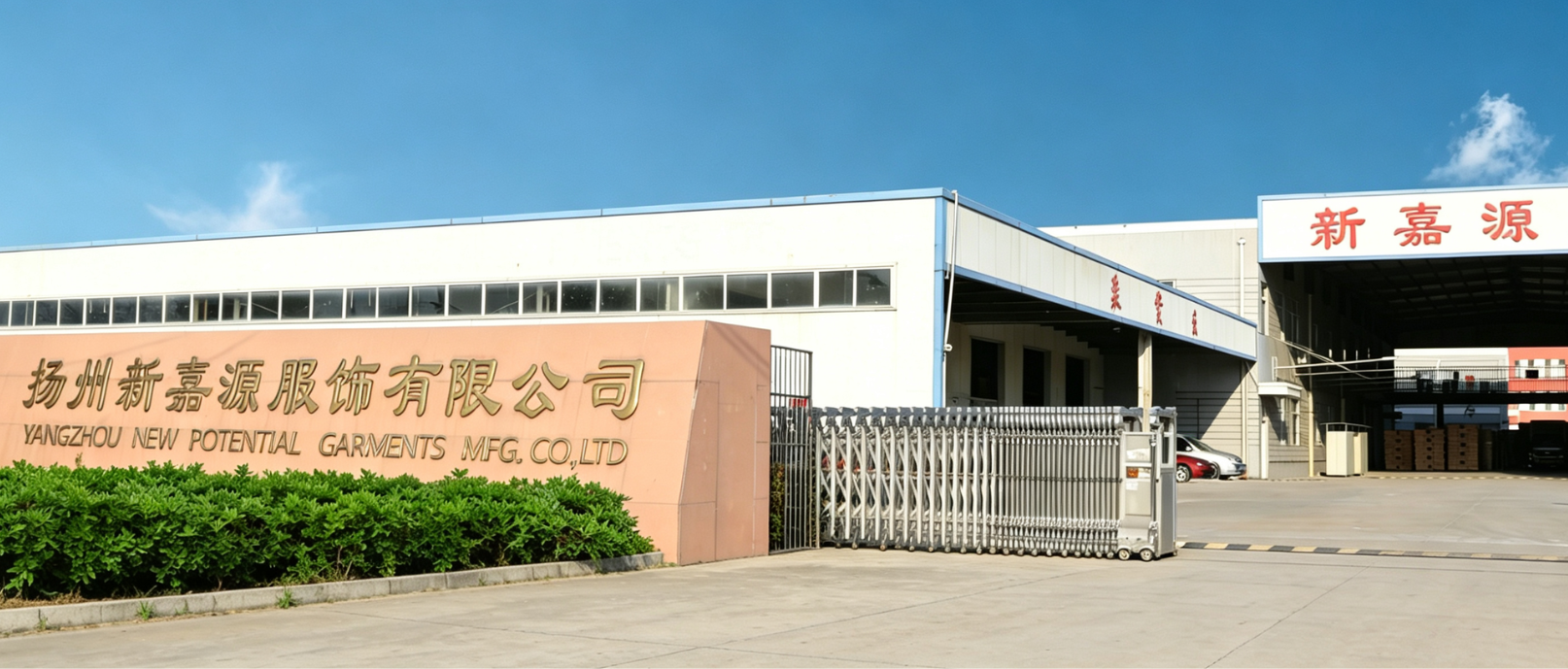 new potential factory